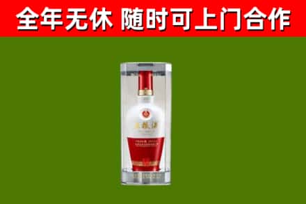 大庆烟酒回收五粮液酒.jpg