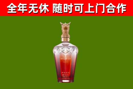 大庆烟酒回收皇家剑南春龙年.jpg