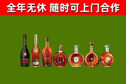 大庆回收洋酒