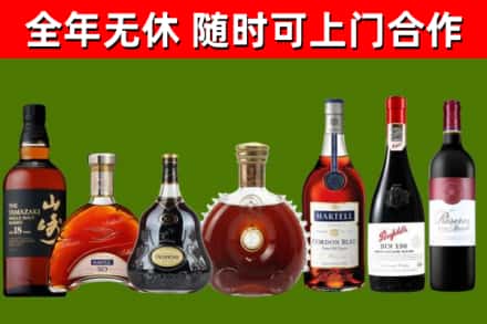 大庆回收红酒