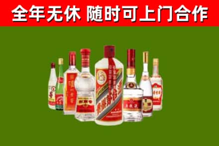 大庆回收名酒