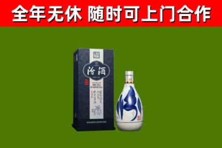 大庆回收汾酒