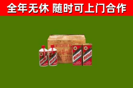 大庆回收老茅台酒