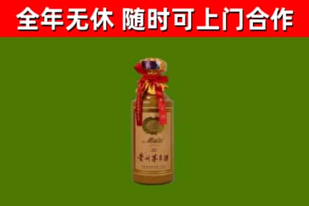 大庆回收30年茅台酒