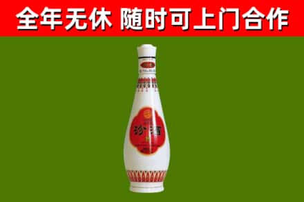 大庆回收老汾酒