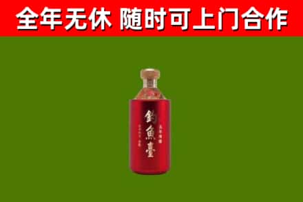 大庆回收钓鱼台