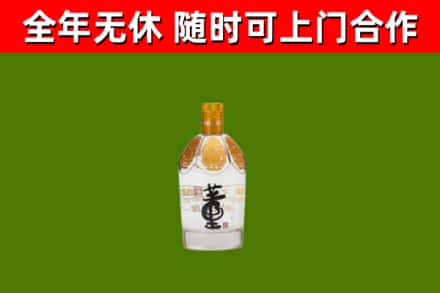 大庆回收董酒