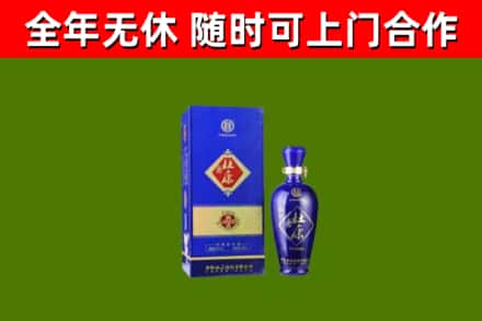 大庆回收杜康