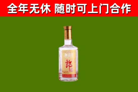 大庆回收郎酒
