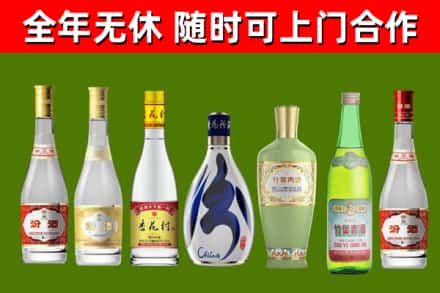 大庆回收老汾酒