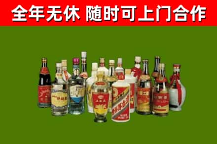 大庆回收白酒
