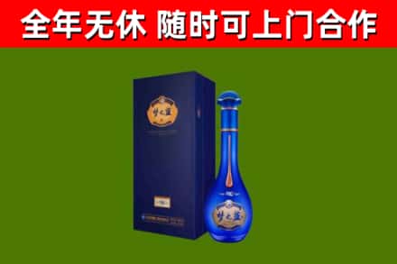 大庆烟酒回收老梦之蓝酒.jpg
