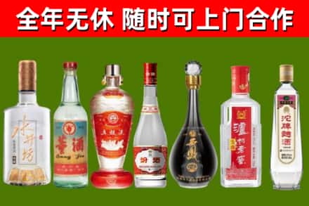 大庆回收名酒