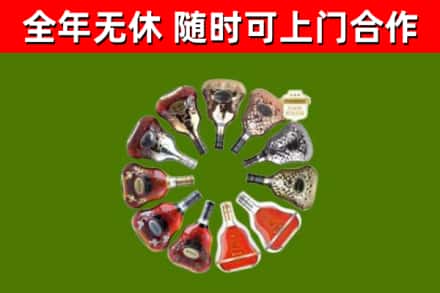 大庆回收XO